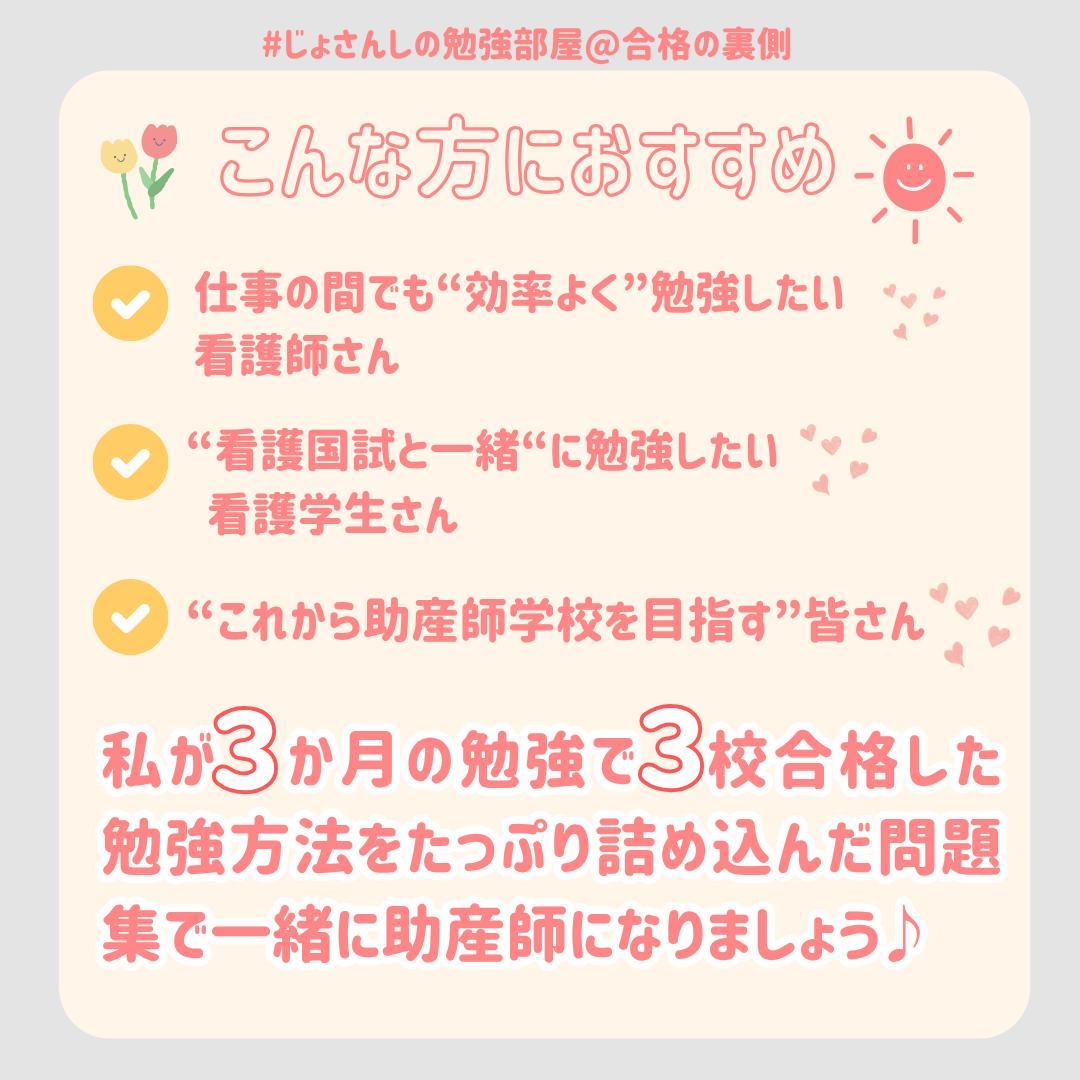 Erika【限定フルセット版】助産師学校受験対策ドリル①～⑤ 助学基礎看護