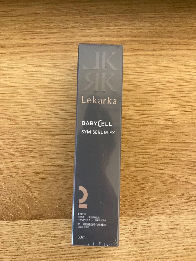 美容液 Lekarka BABYCELL SYM SERUM EX 30ml