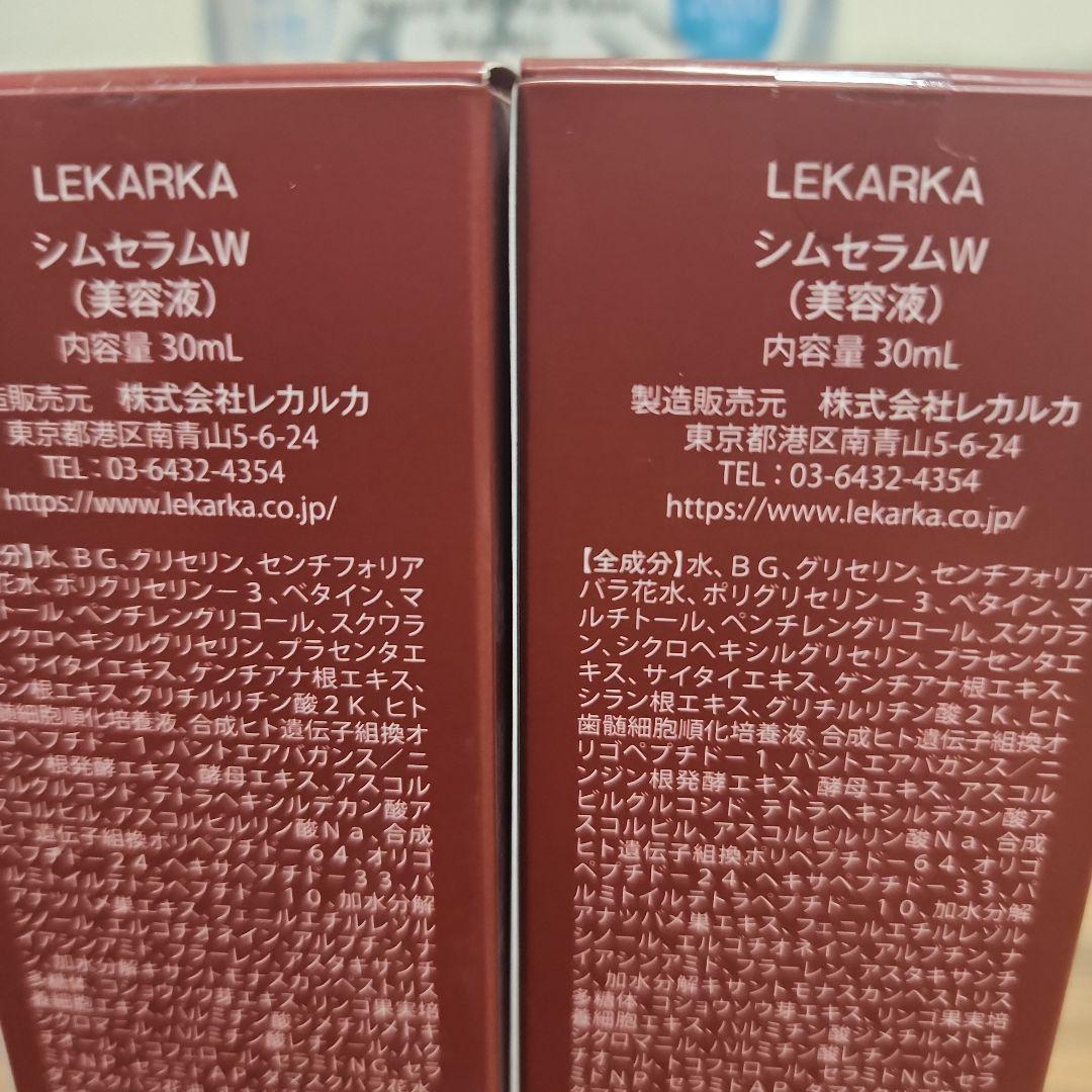 美容液 LEKARKA BABYCELL PEPTIDE SYM SERUM 30mL