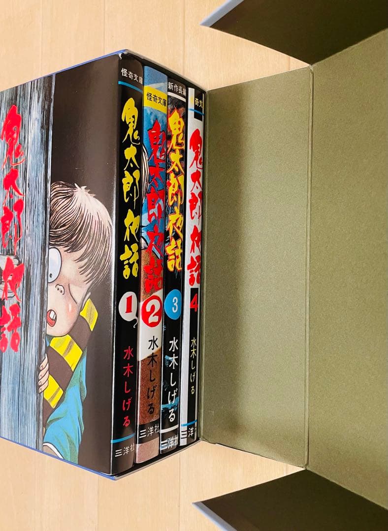 【即発送‼︎ほぼ新品‼︎超美品‼︎】貸本版 鬼太郎夜話 完全復刻版BOX 水木しげる