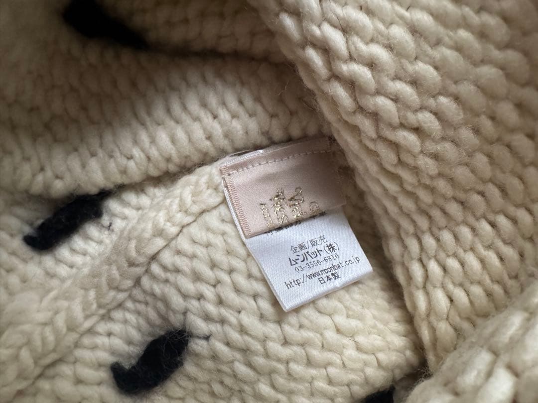 貴重希少ヴィヴィアンウェストウッド ニット帽 マスク付 レザーラベル バイカラー