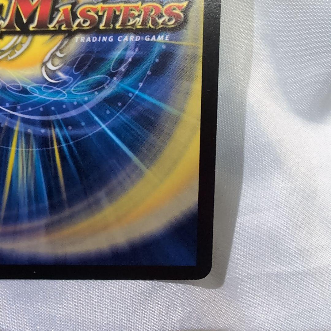 デュエルマスターズ　暗黒王デスフェニックス　初期　2枚