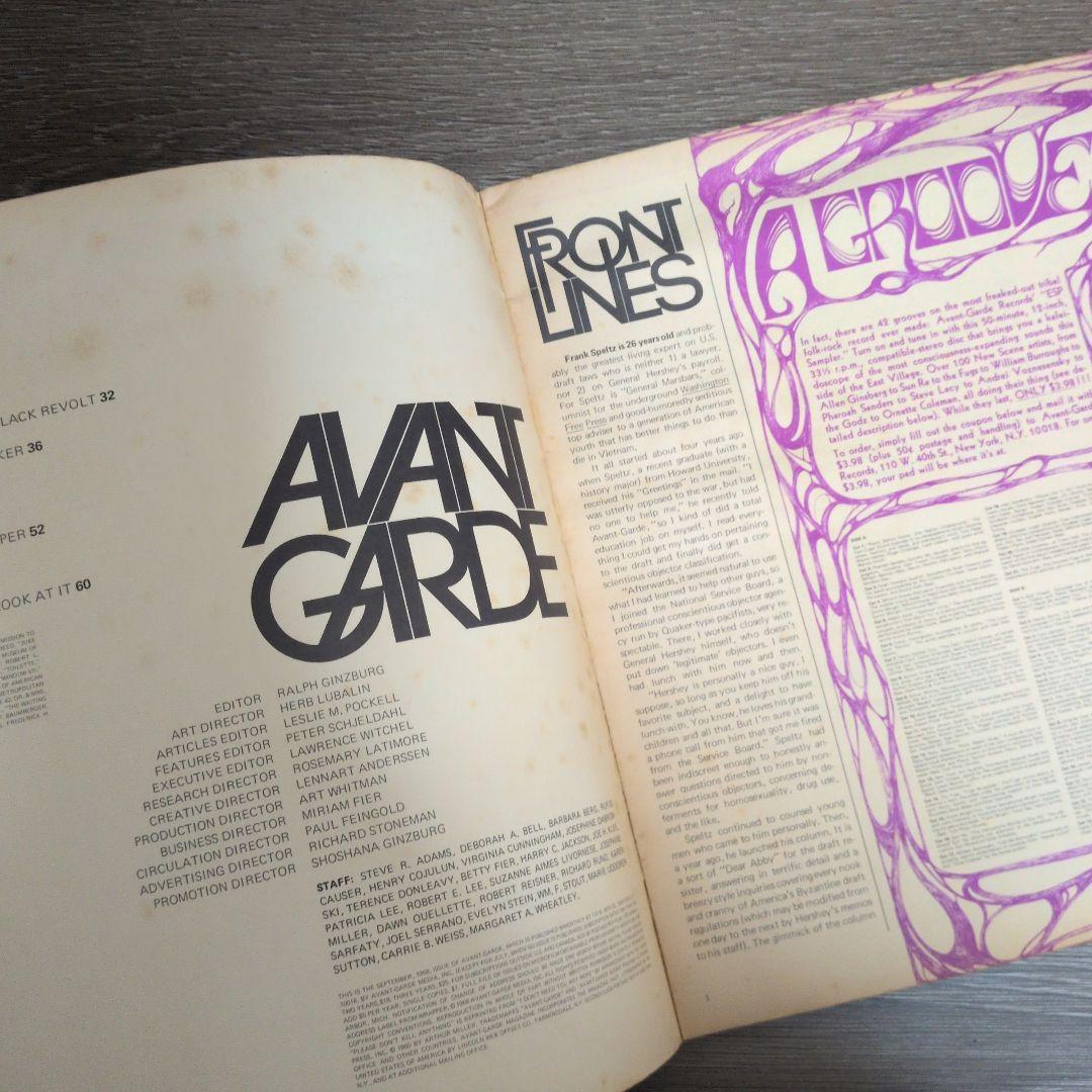 AVANT GARDE - #4 アートと文化の雑誌