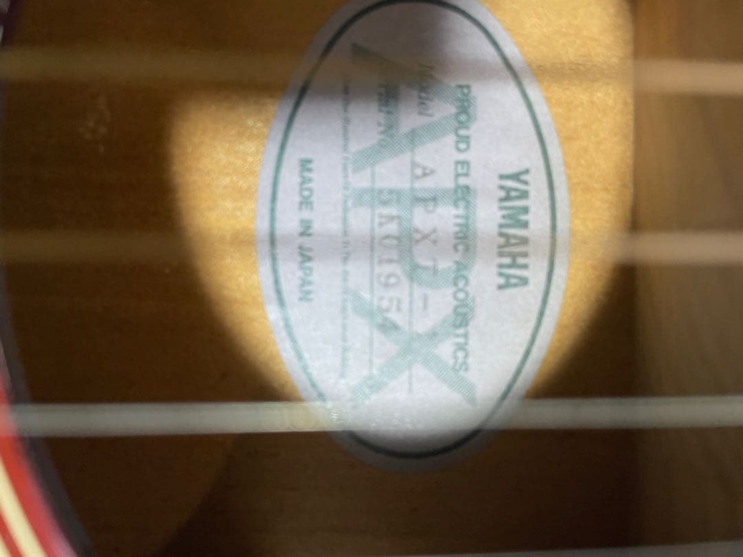 YAMAHA アコースティックギター 赤