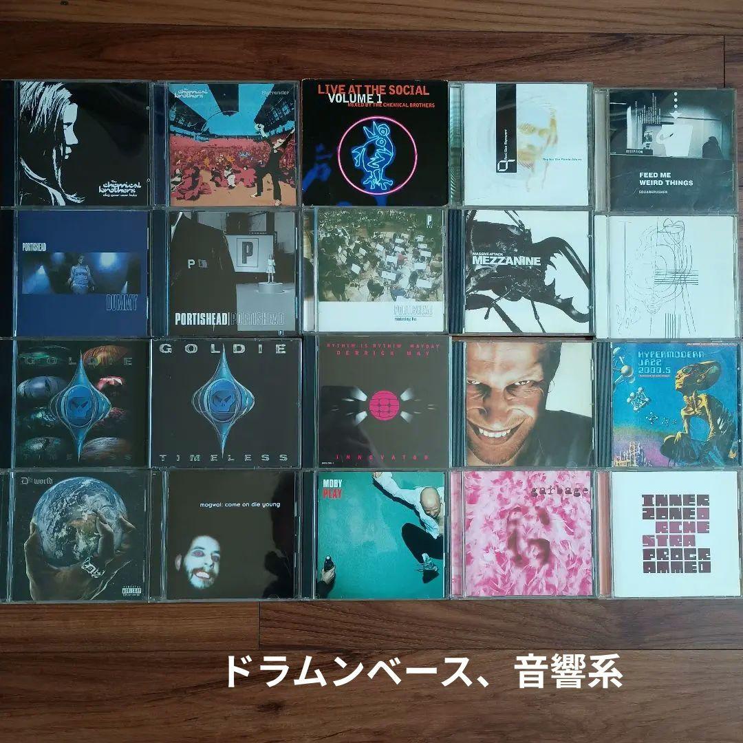 ドラムンベース、音響系中古CD20作品まとめ売り