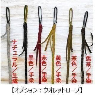 その商品いいねd(￣ ￣) ④ミドルトラッカー茶芯ホック真鍮/小判カン真鍮