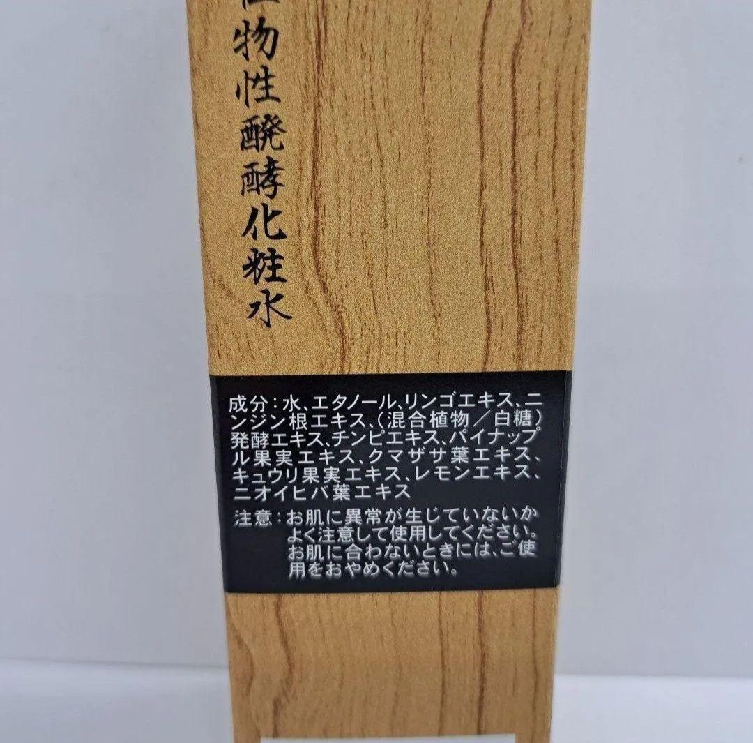 e71202007　オーナーオーナー　ヘーラールーノ　120ml　×4