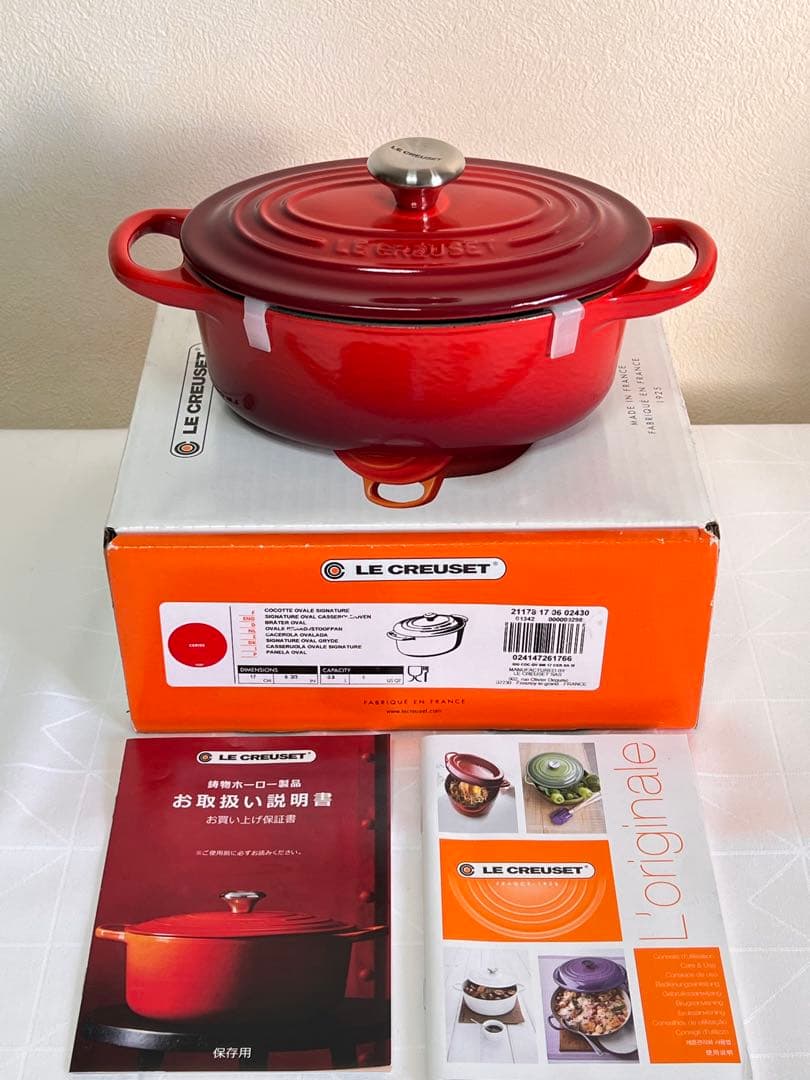 【新品未使用】LE CREUSET ココットオーバル17cmチェリーレッド