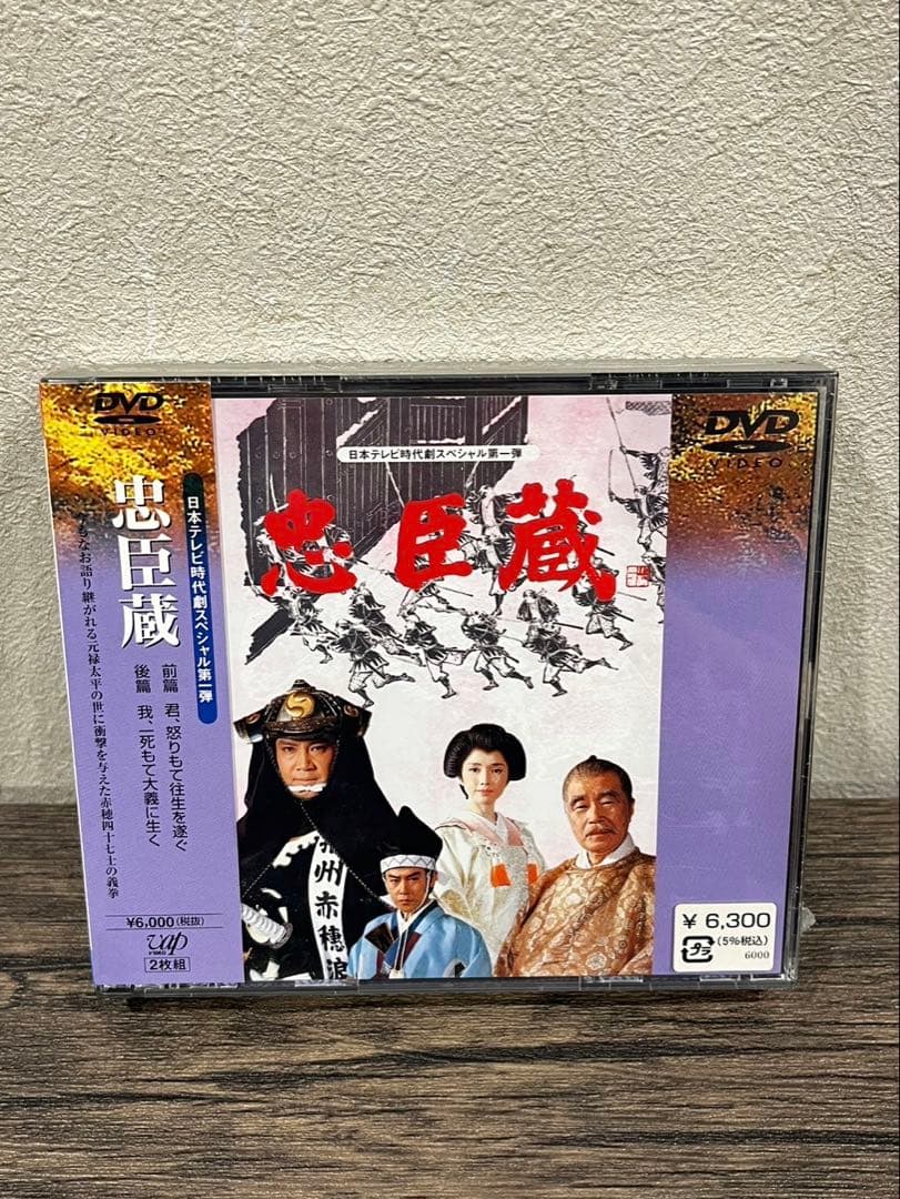 【送料込み】まとめ売り　白虎隊　忠臣蔵　五稜郭　田原坂　DVD