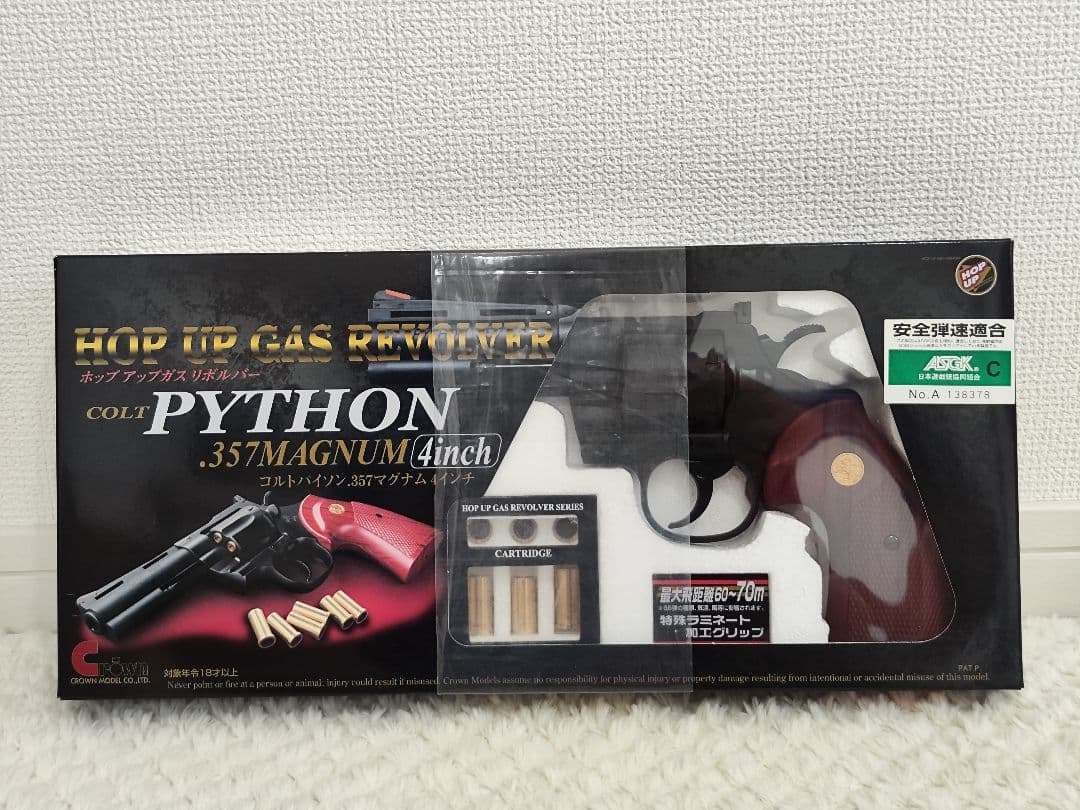 クラウンモデル　コルトパイソン357 4インチ ガスリボルバー