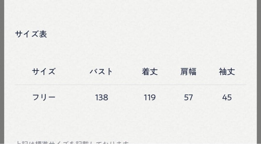 45R 春コットンツイードのドレス　インディゴ