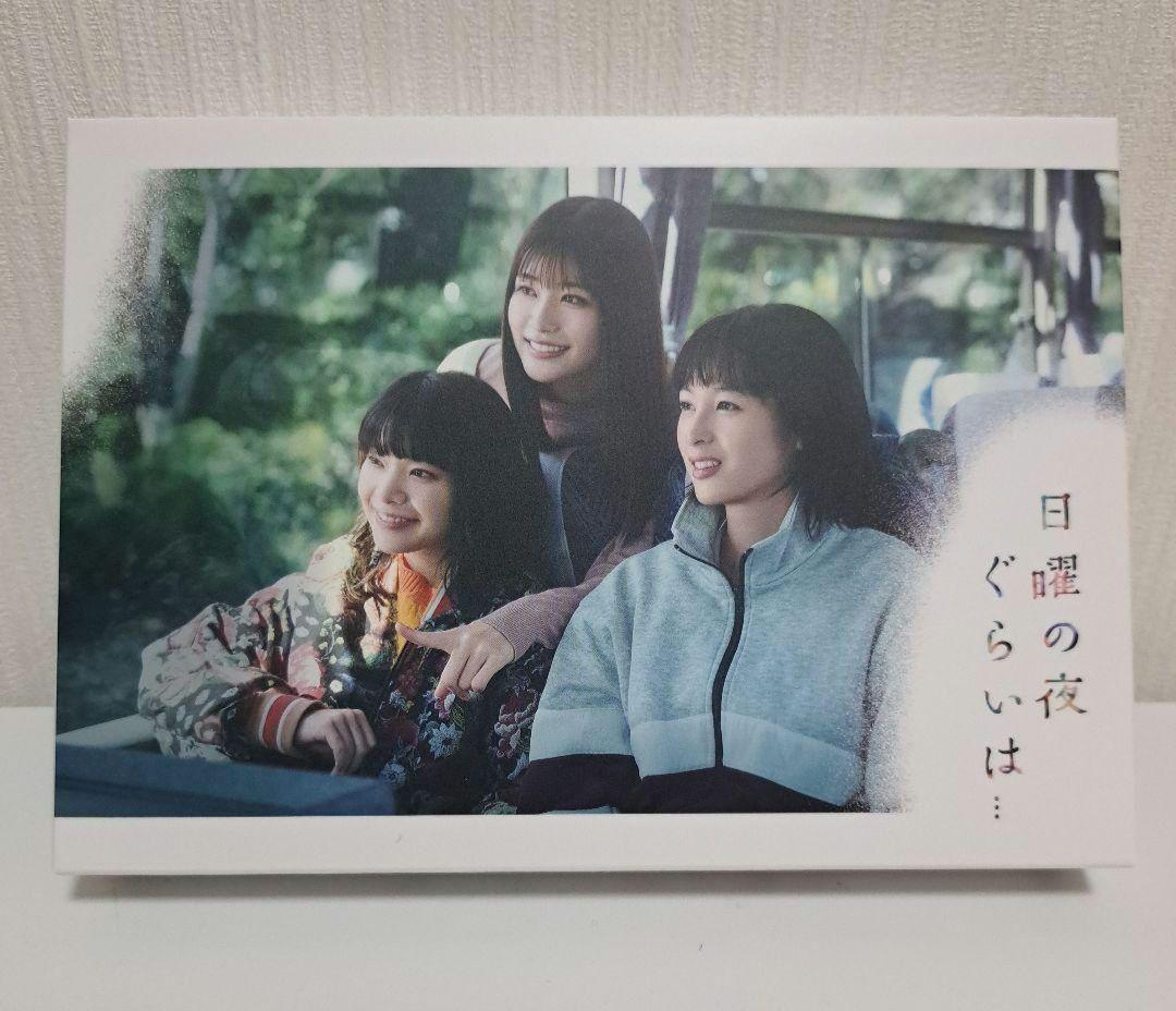 日曜の夜ぐらいは... DVD-BOX