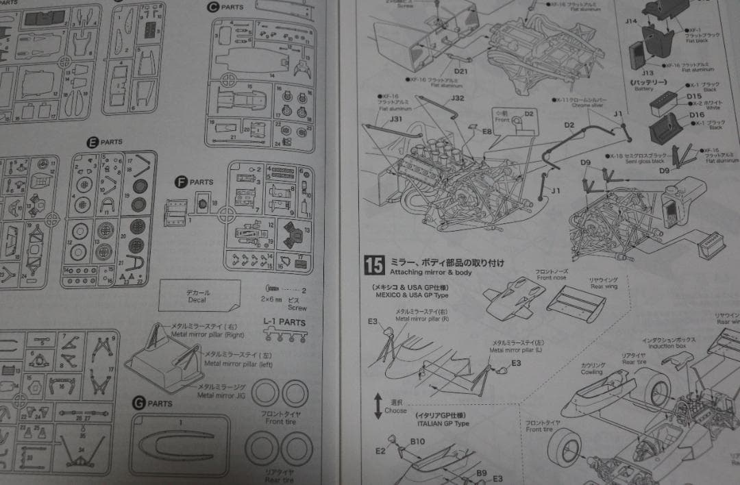 貴重　エブロ製　ローブ・ウォーカーチーム　ロータス72C　Gヒル1/20　プラモ