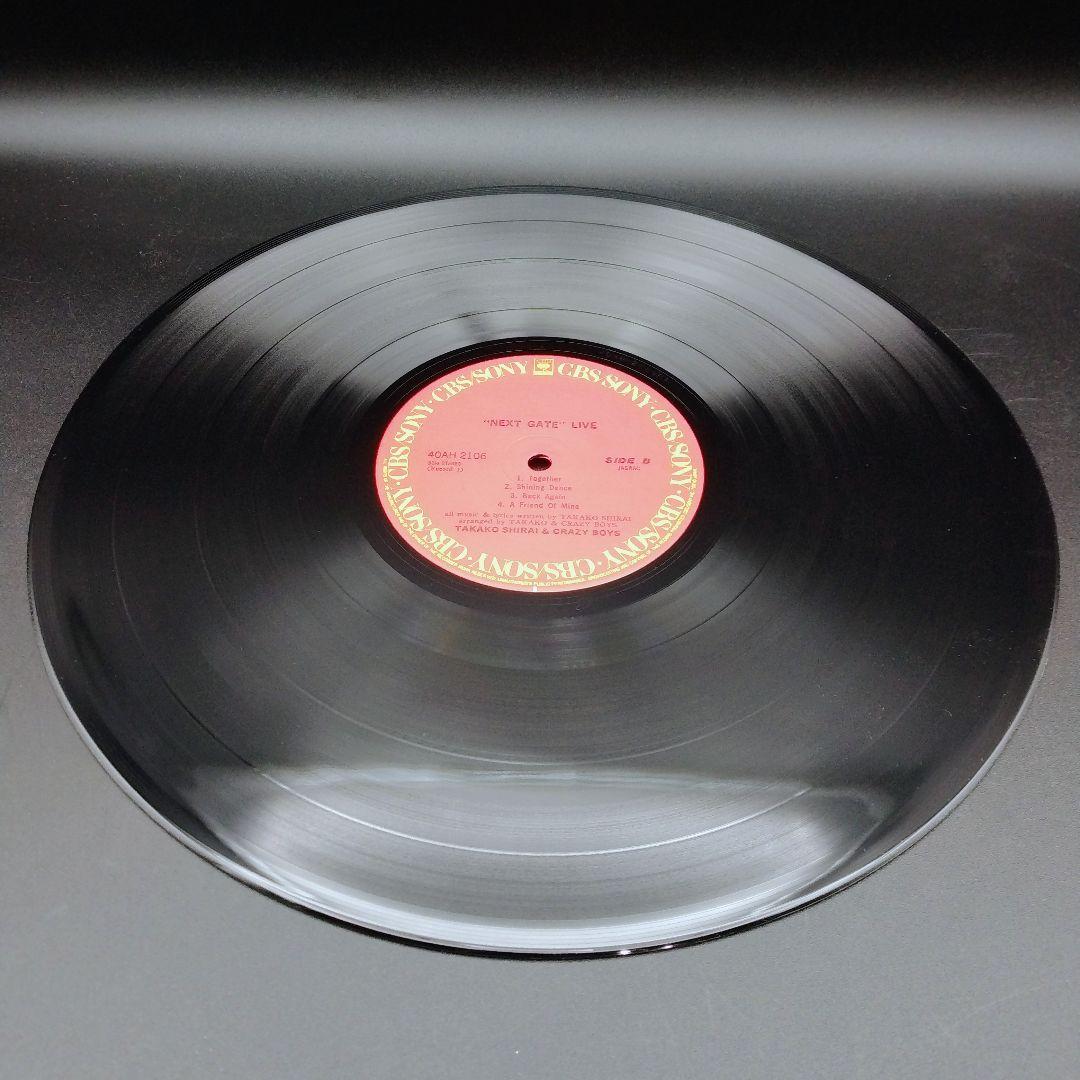 【確認用ページ】白井貴子「\"NEXT GATE\"LIVE」2枚組LPレコード