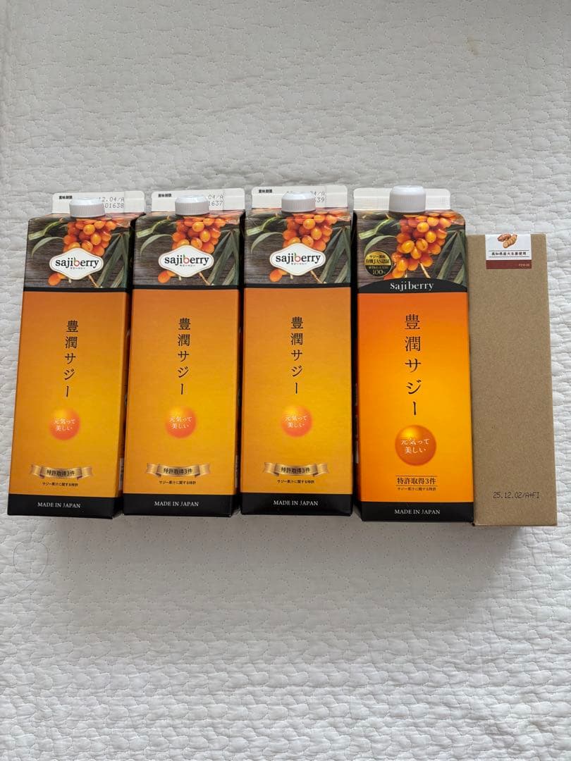 豊潤サジー　1000ml 4本セット+しょうがみつ