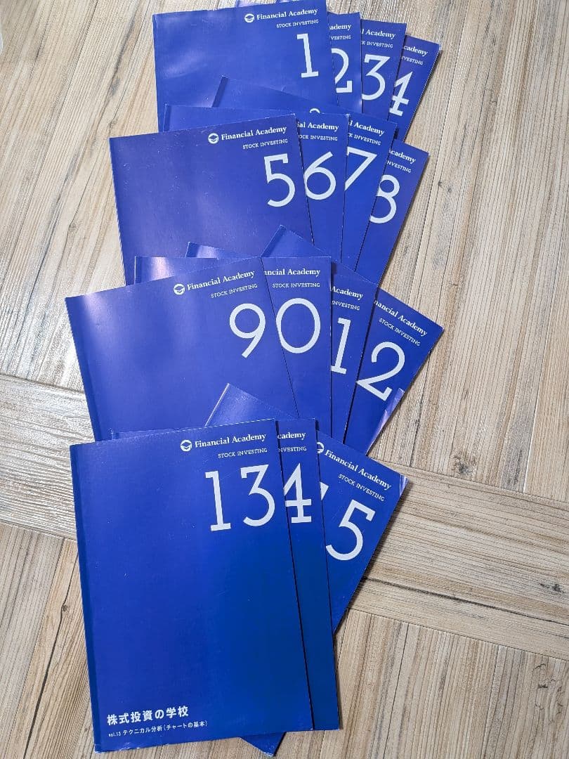 DVD完全セット　ファイナンシャルアカデミー　2年分