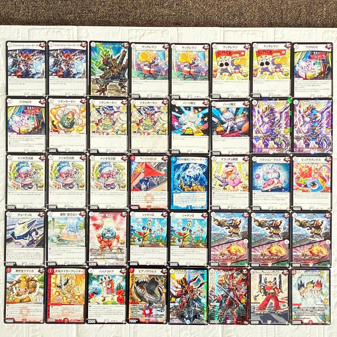 【攻略ノート付き】デュエマ ジョーカーズデッキ Ω3｜個人制作・一点物