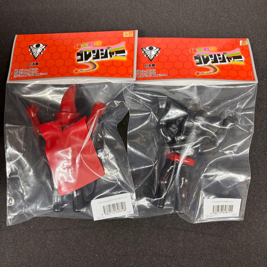 黒十字軍仮面怪人シリーズ ミニソフビ 三日月仮面 タイヤ仮面 三ケ月仮面