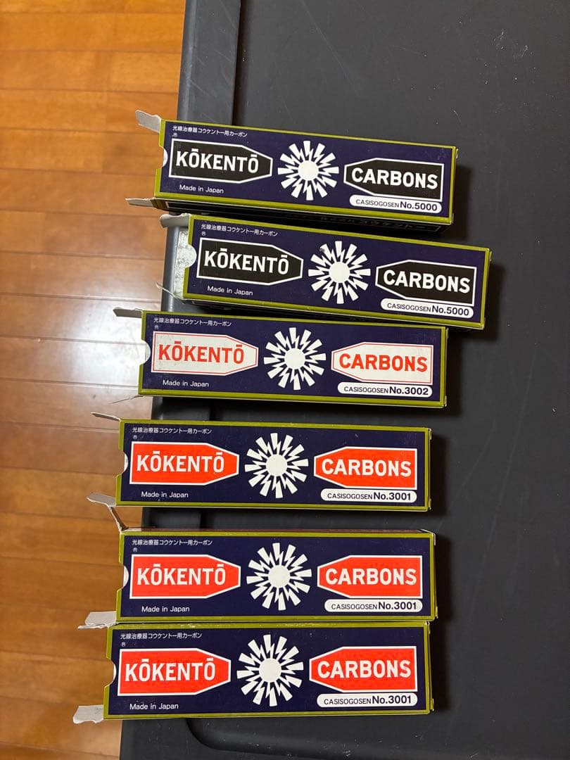 コーケントー　カーボン