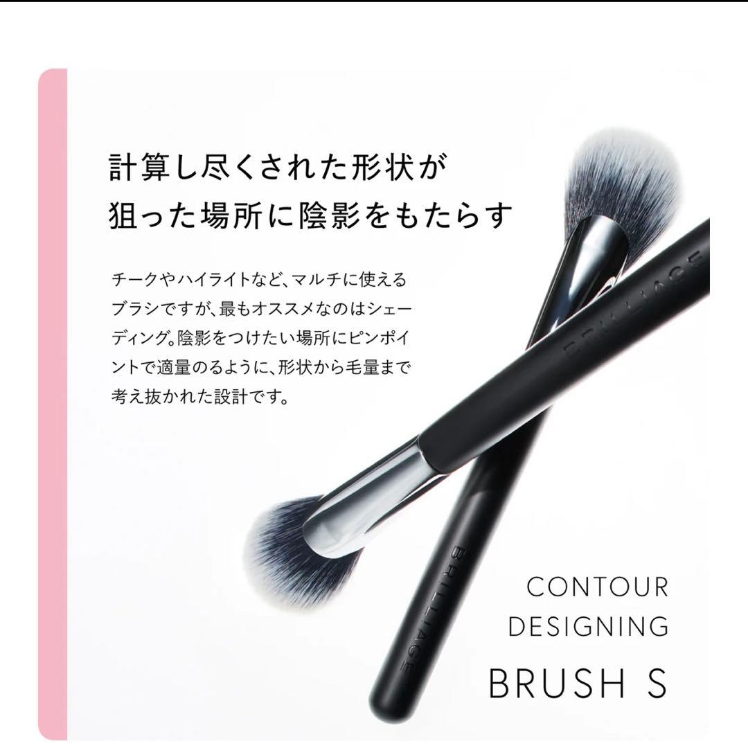 LOK様　3点おまとめ　ブリリアージュ