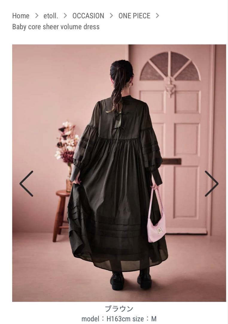 【完売】etoll. オケージョン　結婚式　ワンピース