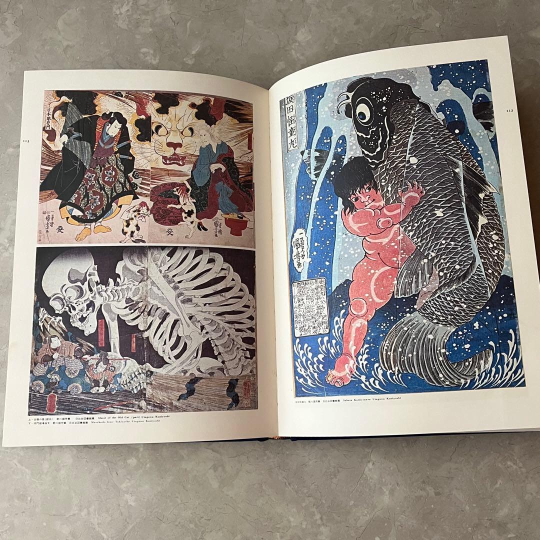 レア本☆原色日本刺青大鑑 初版 芳賀書店 飯沢匡 福士勝成 宇野亜喜良 彫り師