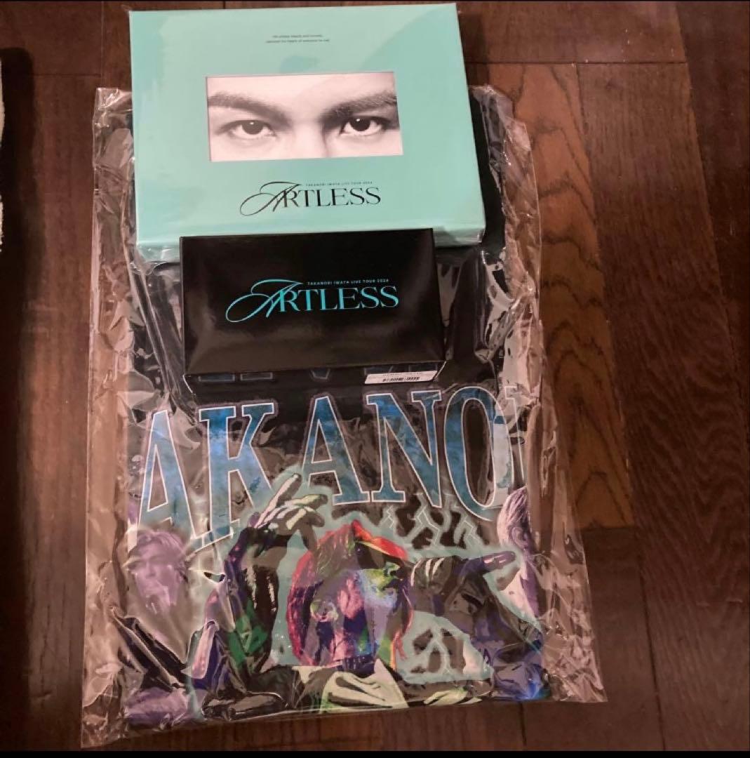 岩田剛典 ARTLESS 初回受注限定