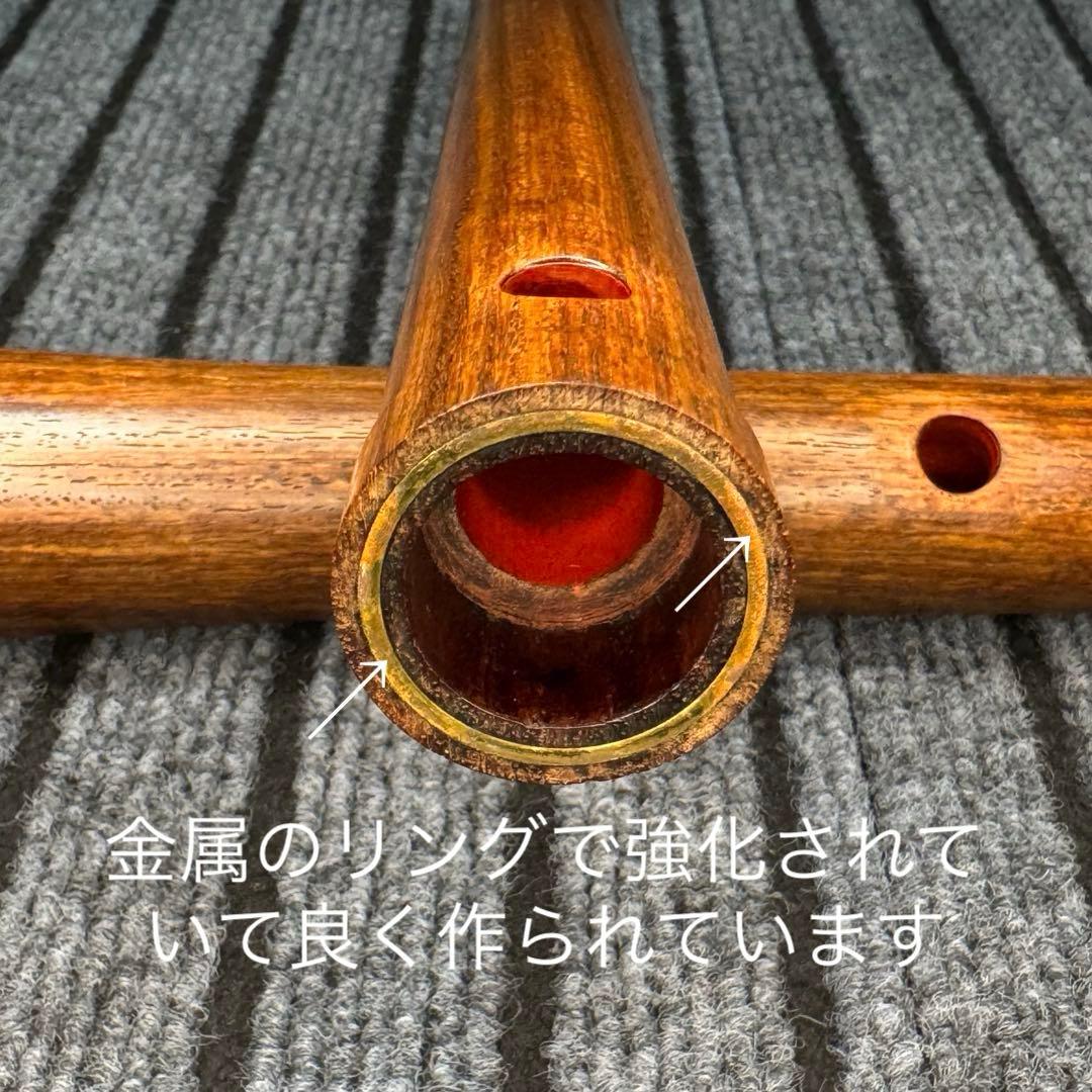 尺八 銘木製 悠 1尺8寸管 七孔