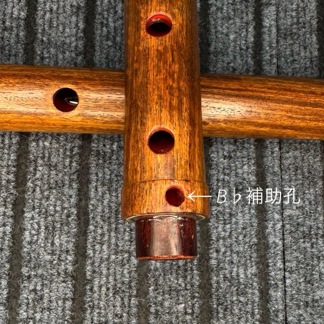 尺八 銘木製 悠 1尺8寸管 七孔