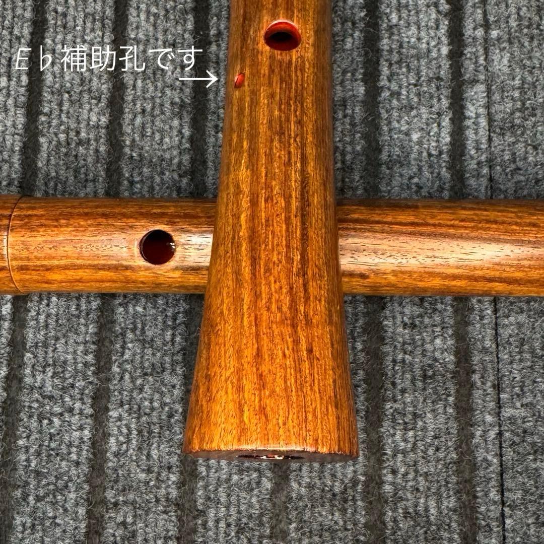 尺八 銘木製 悠 1尺8寸管 七孔