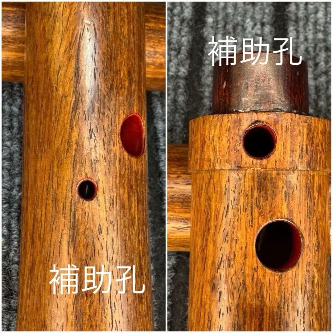尺八 銘木製 悠 1尺8寸管 七孔