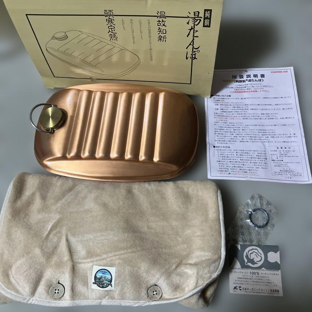 ノ*ん様 銅製湯たんぽ2.3リットル新光金属