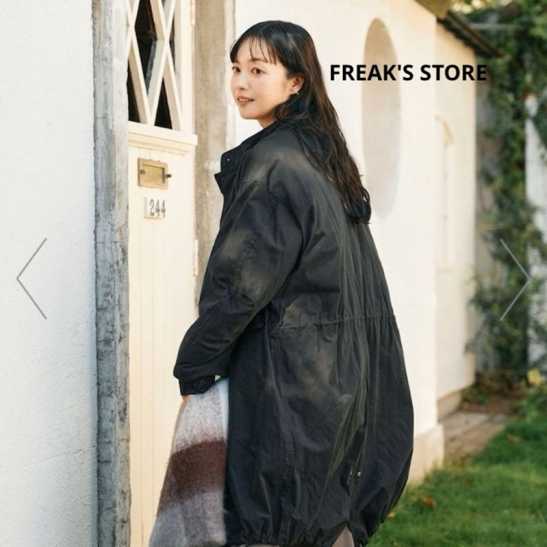 FREAK'S STORE M-65 ロング 3Way モッズコート　ブラック