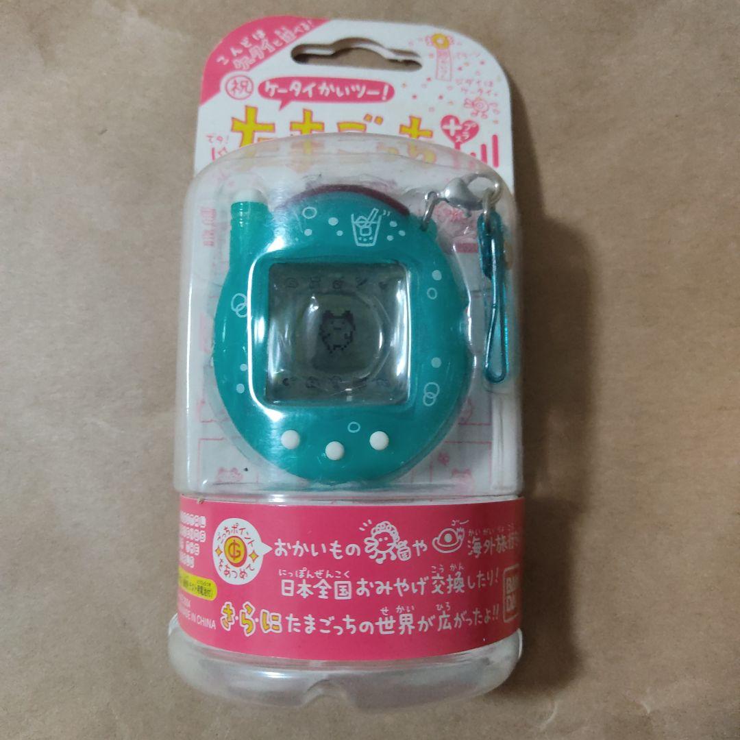 祝 ケータイかいツー！ たまごっちプラス めろんソーダ