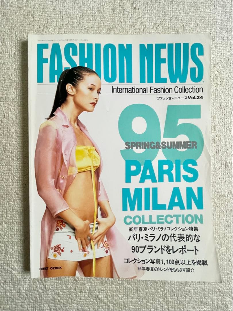 ファッション雑誌コレクション 14冊セット 90’s 2000’s