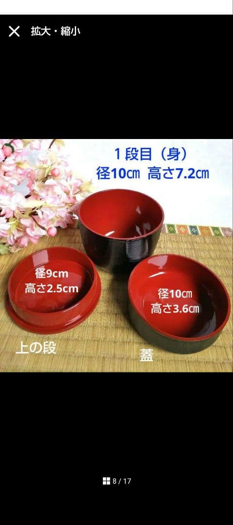 ぷくりん様リクエスト3点 まとめ商品/うるし工芸米永蓋付お椀/棗弁当箱/曽我硝子