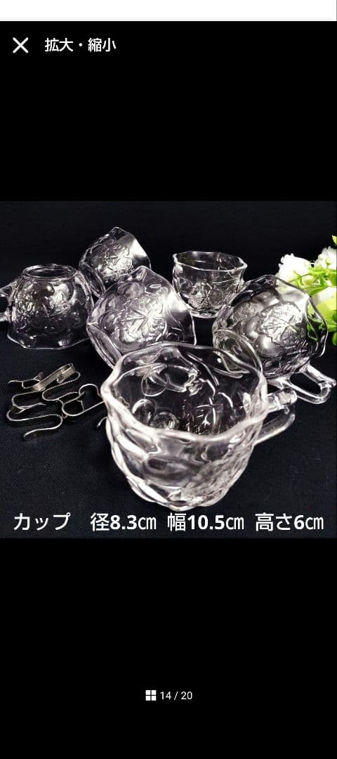 ぷくりん様リクエスト3点 まとめ商品/うるし工芸米永蓋付お椀/棗弁当箱/曽我硝子