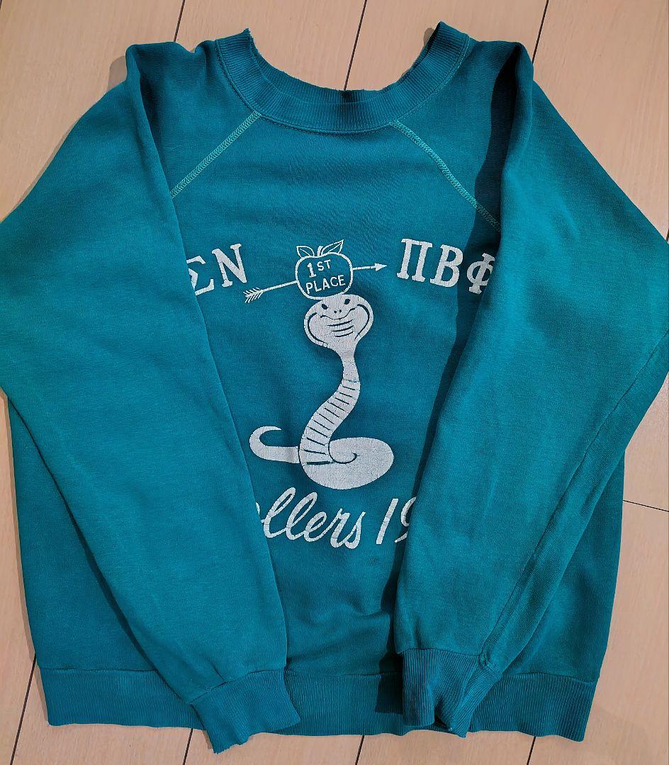 ビンテージ　フロッキースウェット ターコイズ コブラ デザイン
