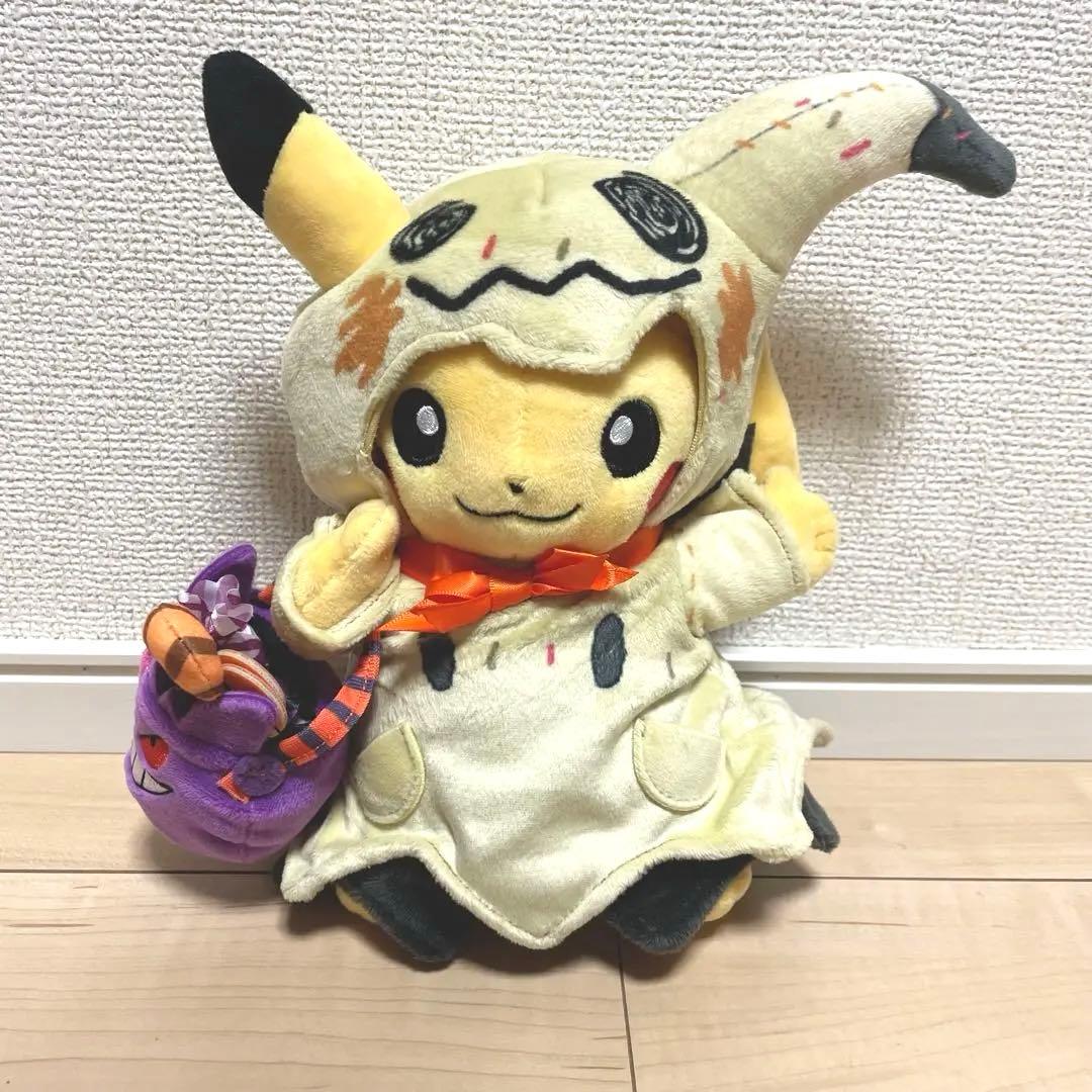 【※タグ無し】ハロウィン ピカチュウ ミミッキュ仮装ぬいぐるみ
