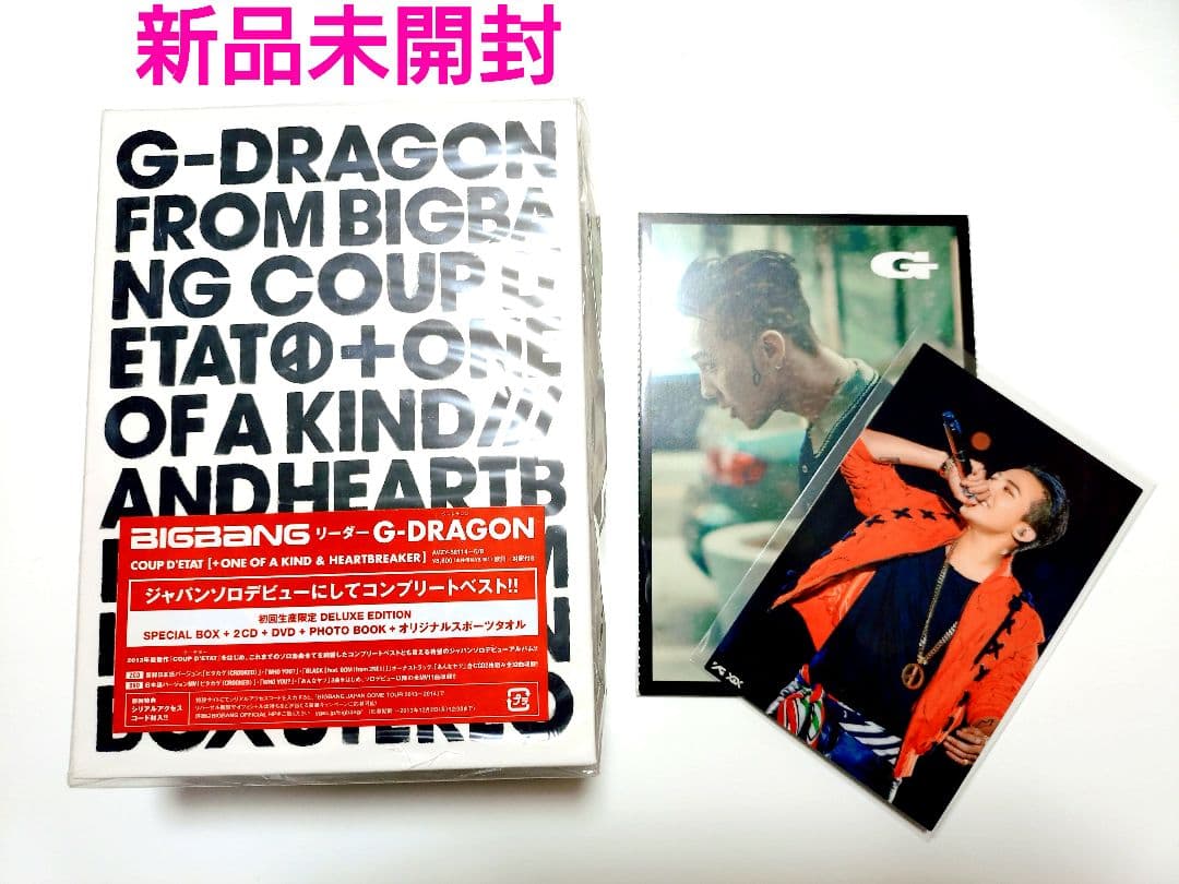 BIGBANG G-DRAGON ジヨン COUP D'ETAT 初回 新品