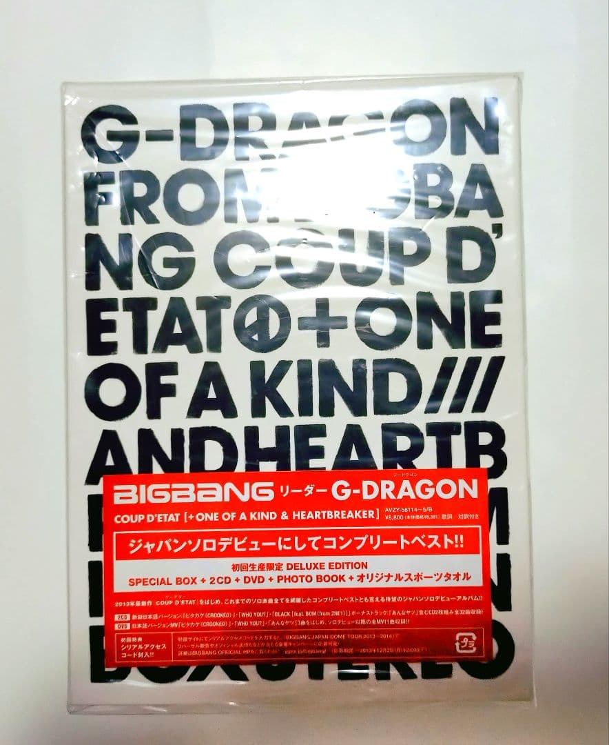 BIGBANG G-DRAGON ジヨン COUP D'ETAT 初回 新品