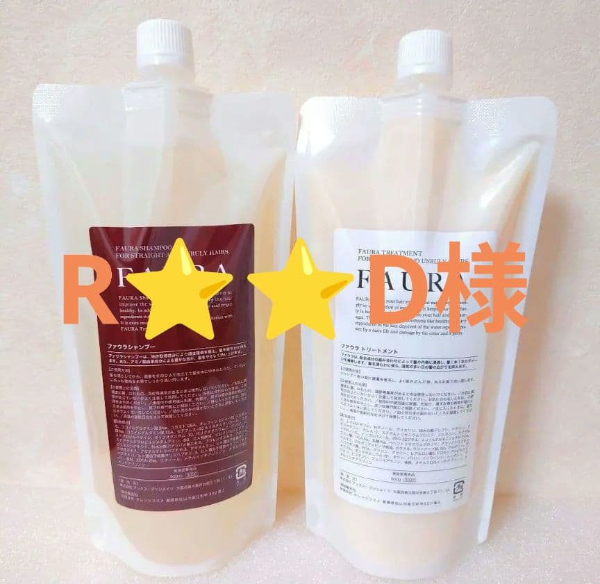 ファウラＦＡＵＲＡシャンプー500ml４パック&ヘアトリートメント250g６本