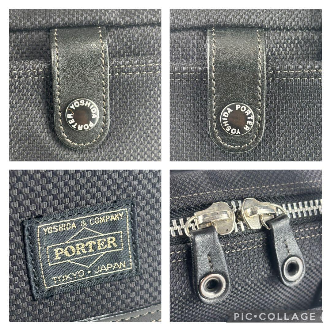✨美品✨ PORTER ELDER エルダー ブリーフケース ブラック