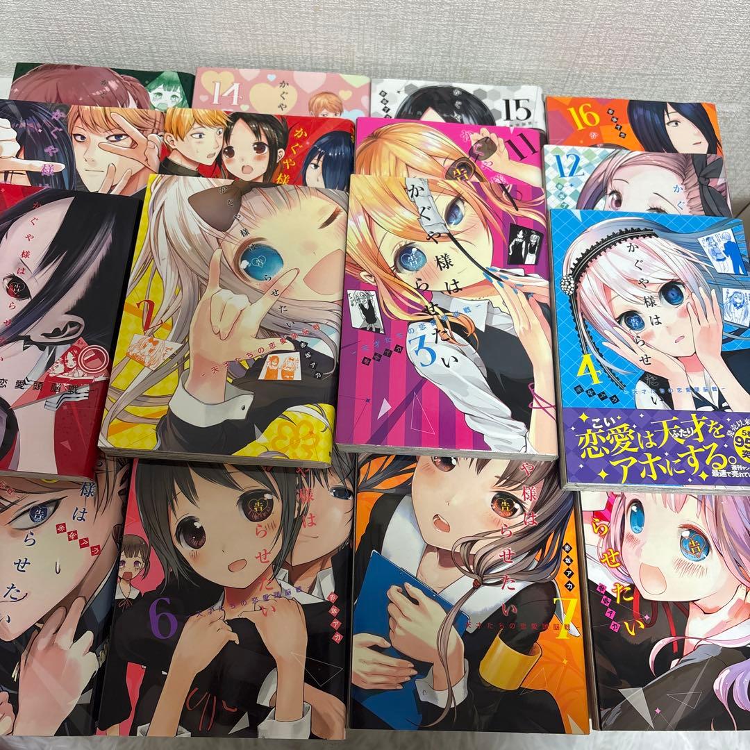 恋愛は難しいアポする。20巻セット