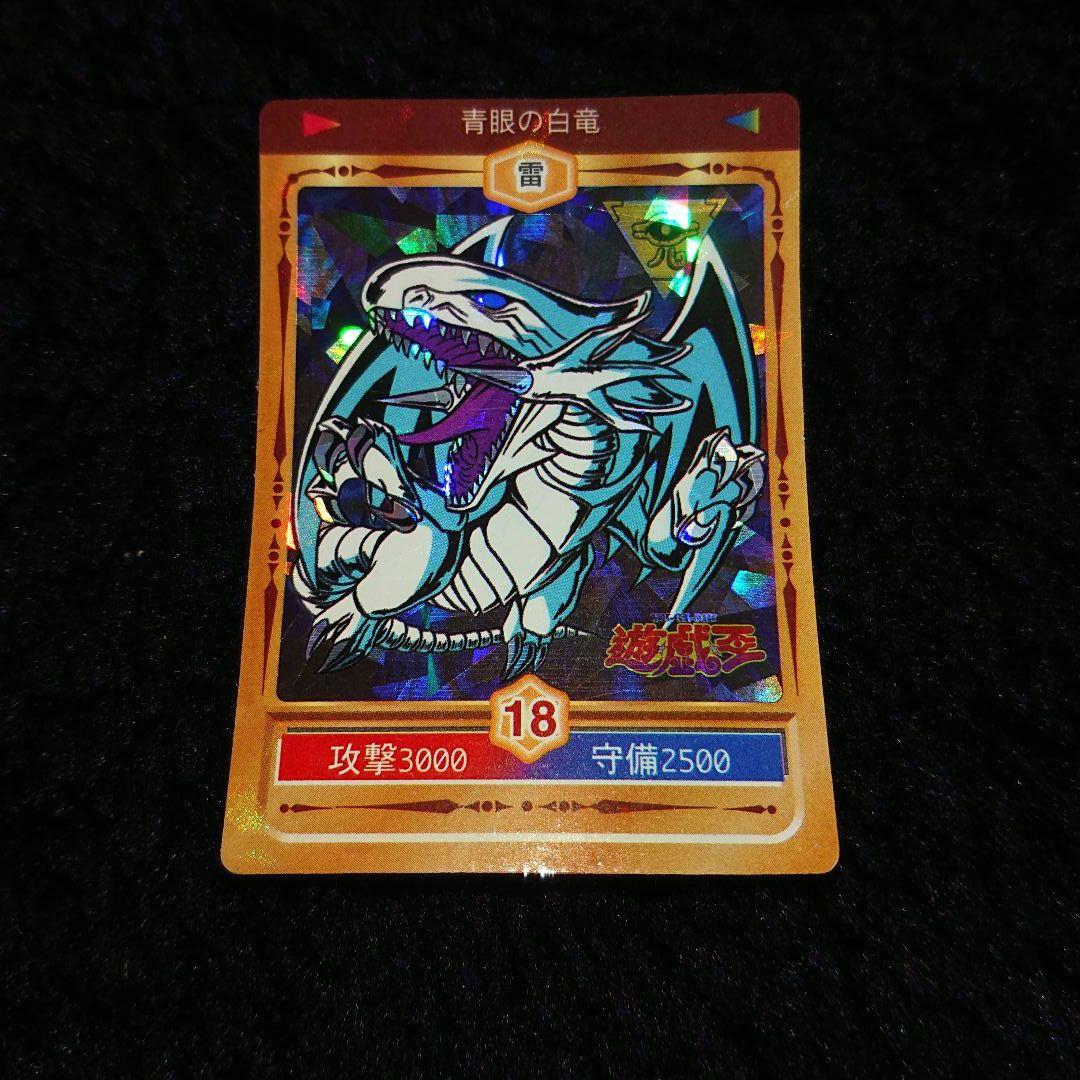 遊戯王　Yu-Gi-Oh　丸昌シール　決闘者シール　遊戯王シール　トレカ　丸昌