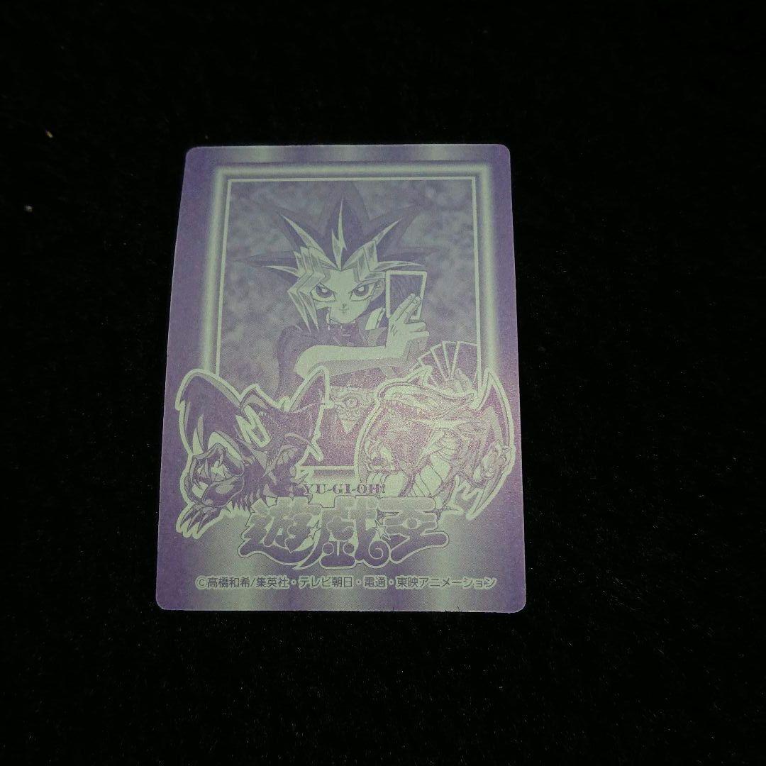遊戯王　Yu-Gi-Oh　丸昌シール　決闘者シール　遊戯王シール　トレカ　丸昌