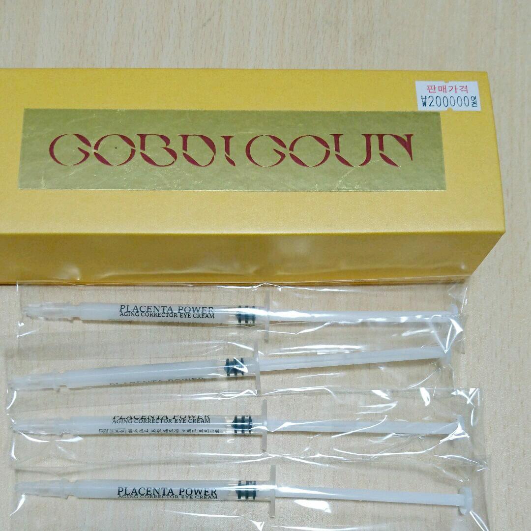 ゴブディゴウン  GOBDI GOUN