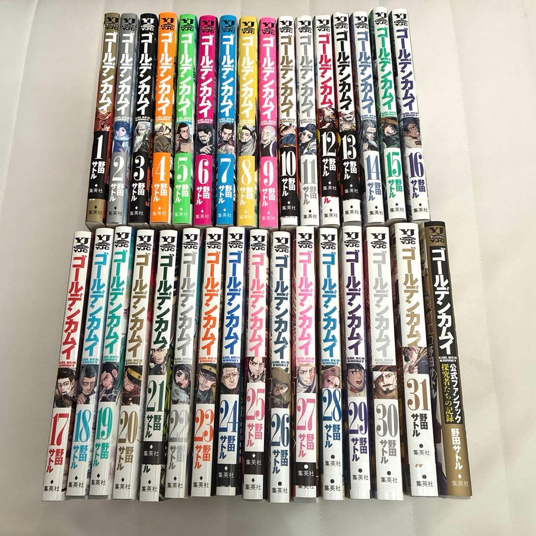 ゴールデンカムイ 全31巻セット　公式ファンブック付き