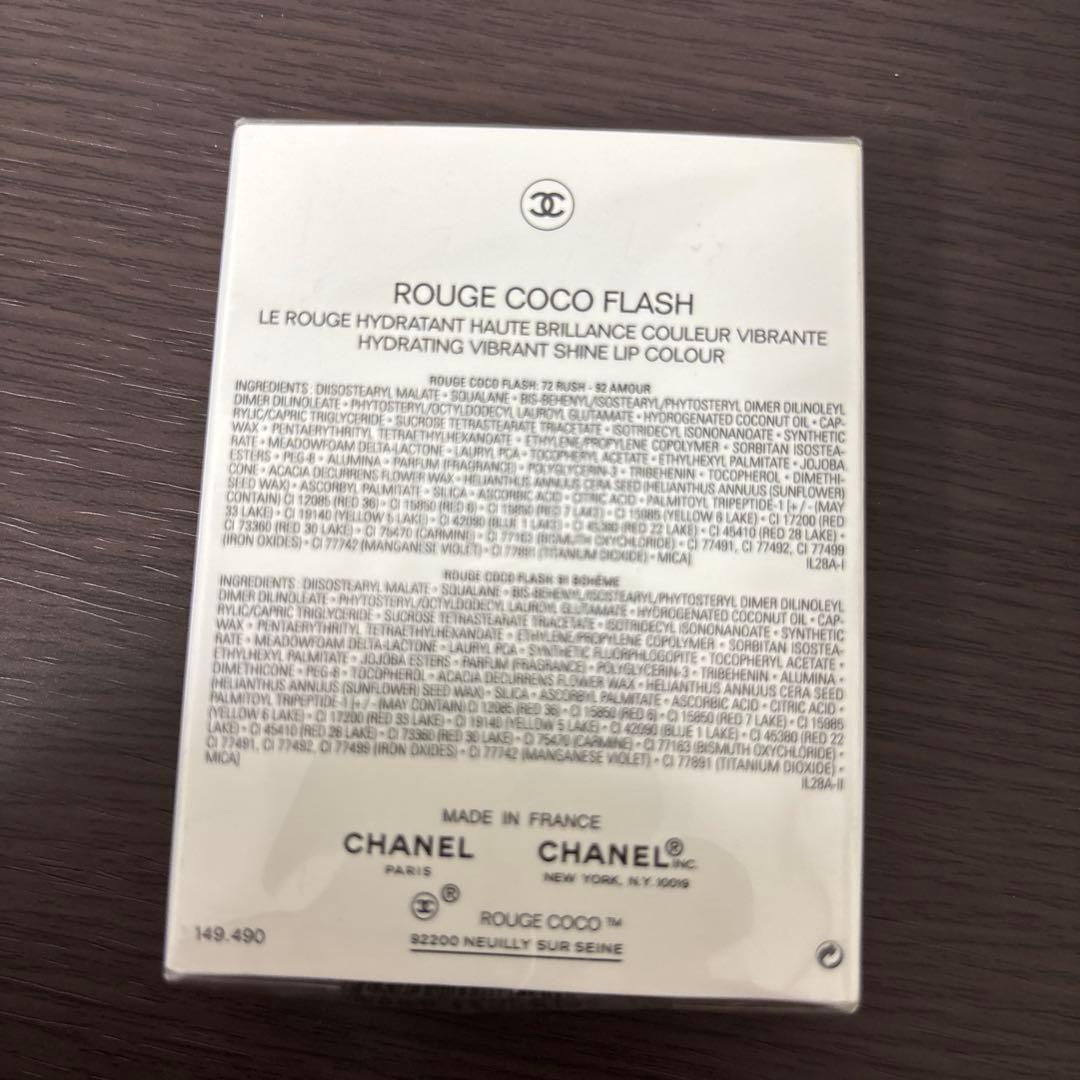 CHANEL ROUGE COCO FLASH 3本セット　シャネル　ルージュ