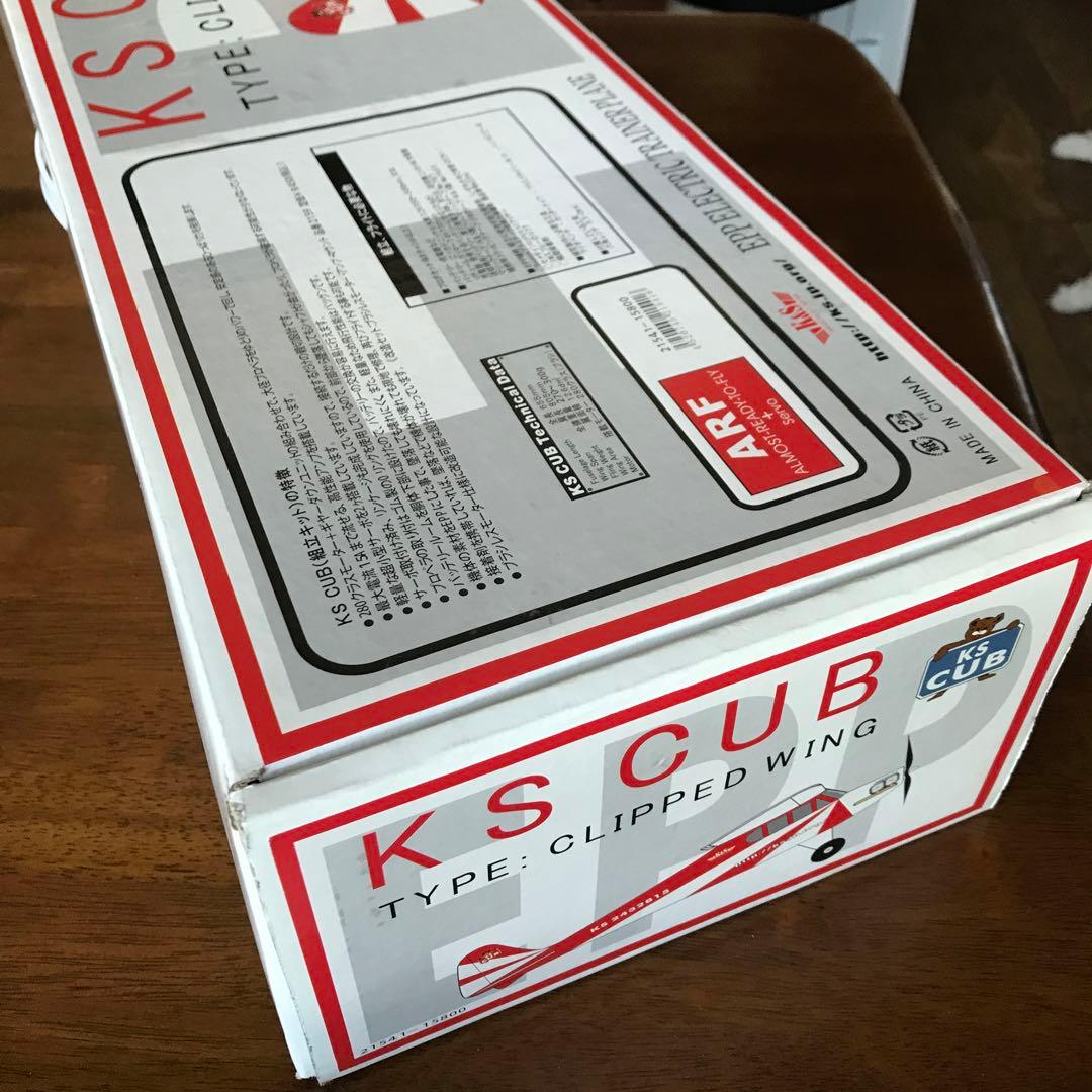 【レア❗️】KS CUB クリップドウィング EPP電動ラジコン飛行機　未開封